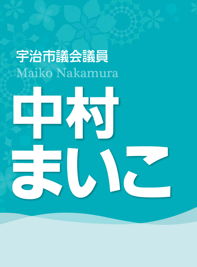 ホームページ開設のお知らせ
